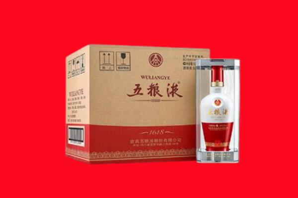 铁岭回收五粮液